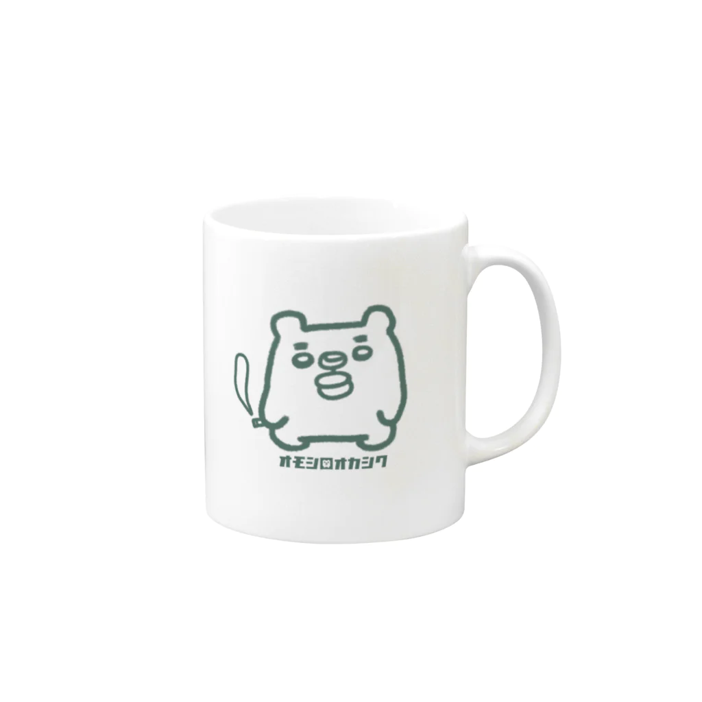 オモシロオカシクのオモシロオカシク（くまおマグ用） Mug :right side of the handle