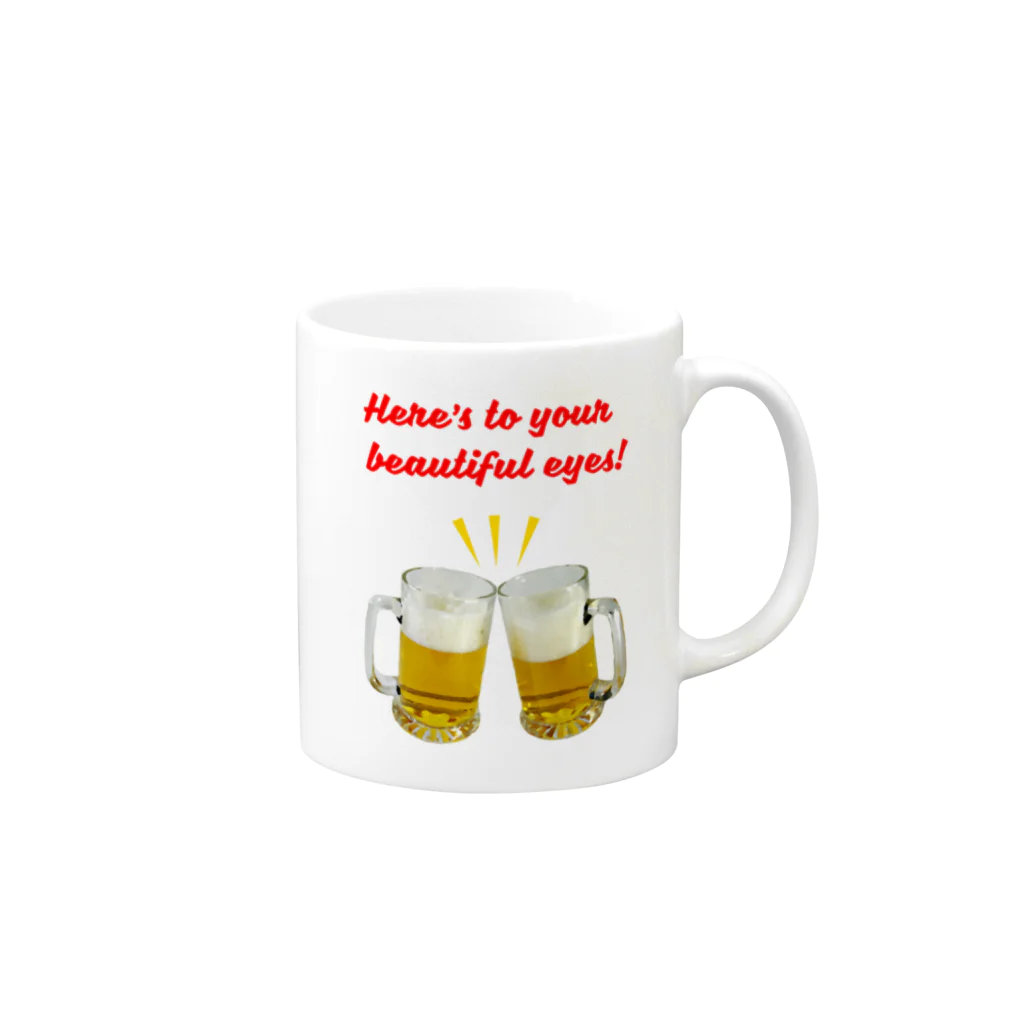 柏洋堂の Here's to your beautiful eyes! (君の美しい瞳に乾杯!) Mug :right side of the handle