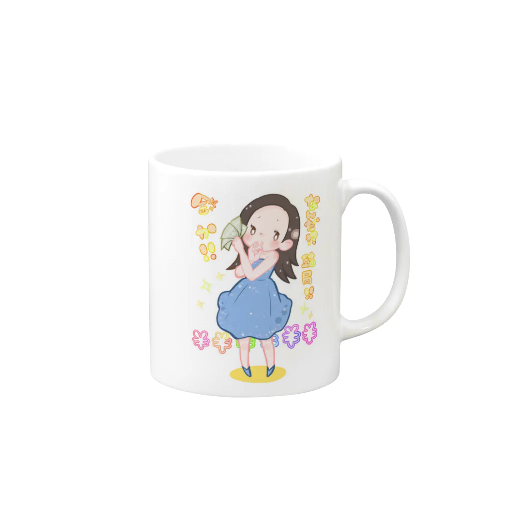 マロンクッキーの歌姫かえりん Mug :right side of the handle