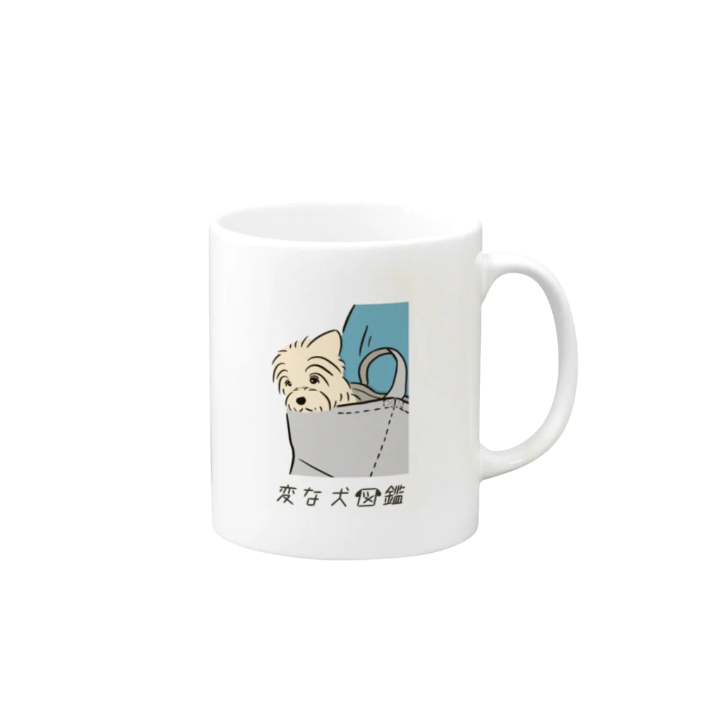 いぬころ｜変な犬図鑑のNo.095 カバリーヌ[3] 変な犬図鑑 Mug :right side of the handle