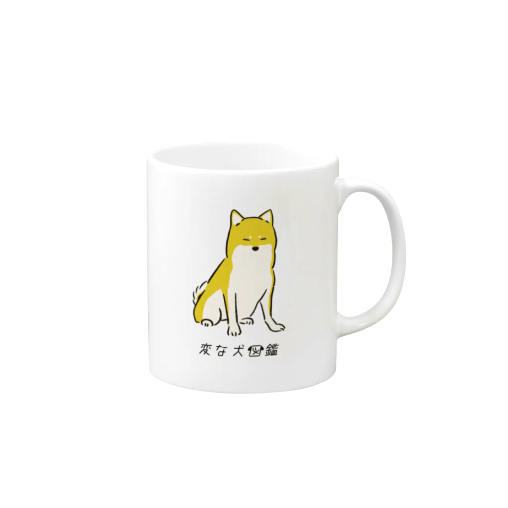 いぬころ｜変な犬図鑑のNo.002 バショトリーヌ[3] 変な犬図鑑 Mug :right side of the handle