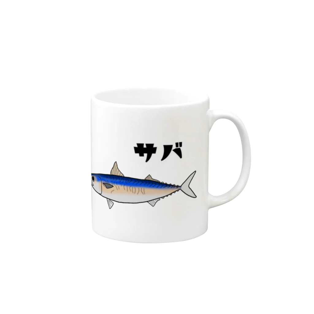 ぐるくまーけっとのバサ×サバ　マグカップ Mug :right side of the handle