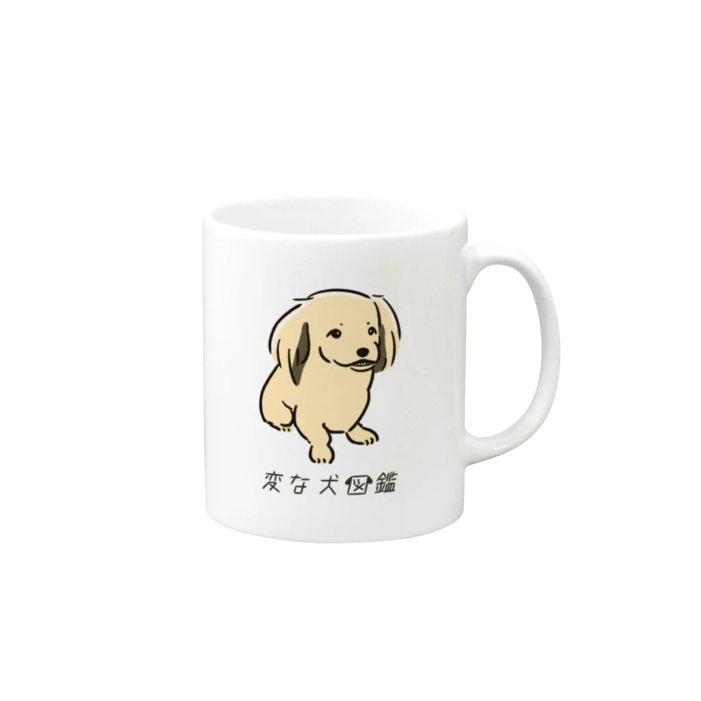 いぬころ｜変な犬図鑑のNo.138 ウケグチーヌ[1] 変な犬図鑑 Mug :right side of the handle