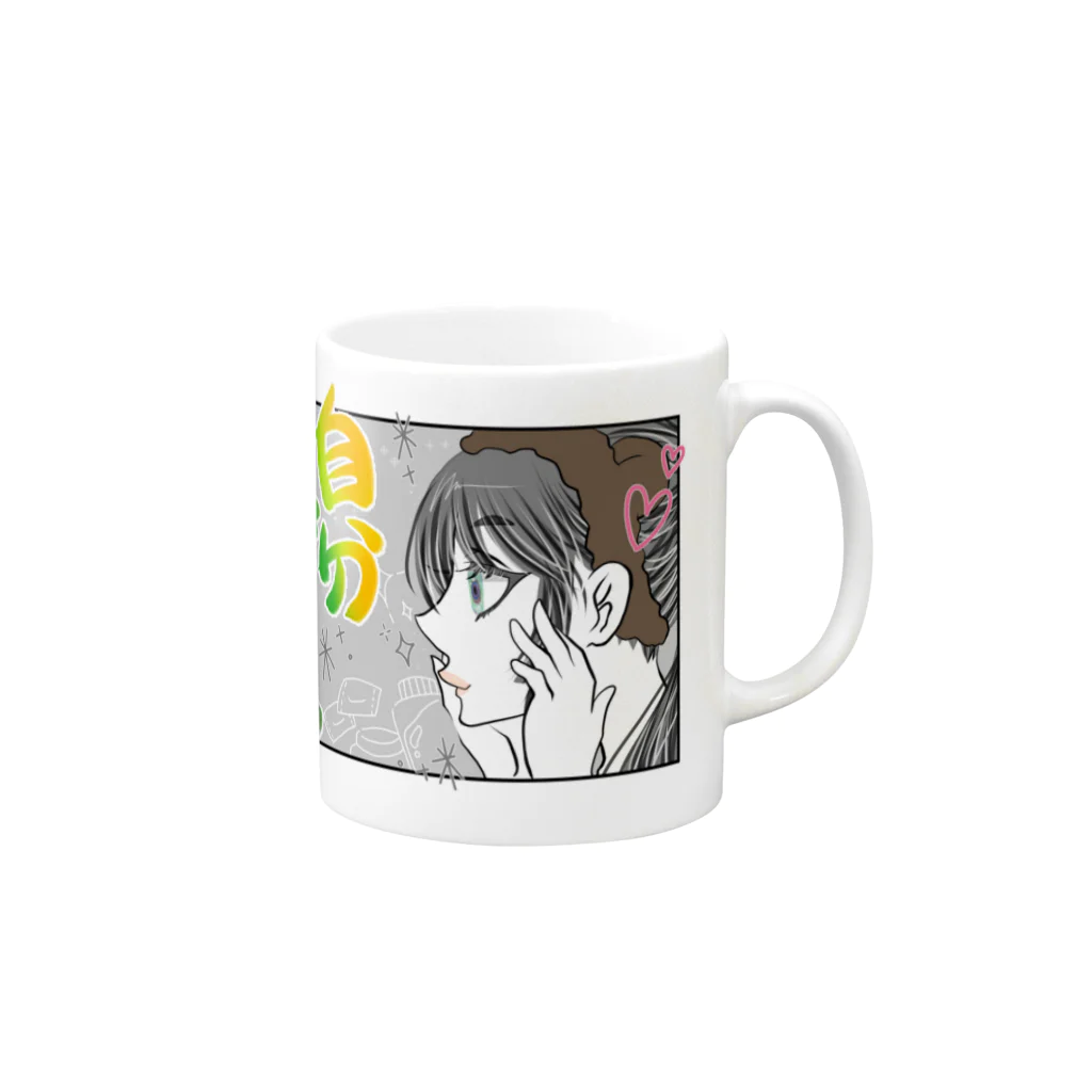 ねむちょこの綺麗になりたい。 Mug :right side of the handle