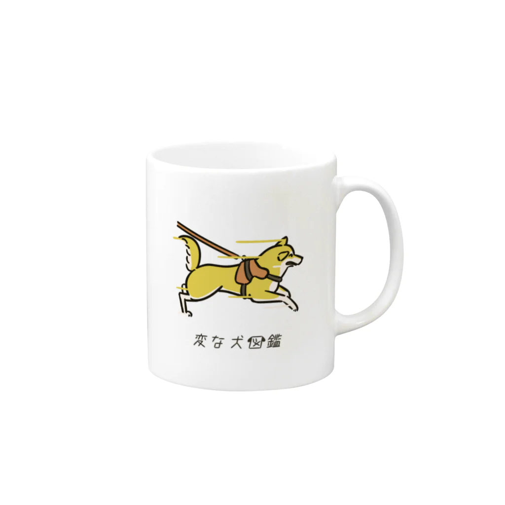 いぬころ｜変な犬図鑑のNo.153 ツッパシリーヌ[2] 変な犬図鑑 Mug :right side of the handle