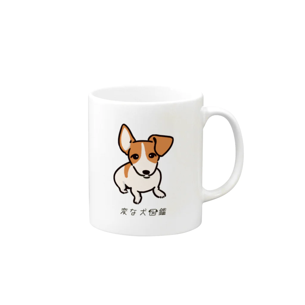 いぬころ｜変な犬図鑑のNo.182 カタミミタチーヌ[1] 変な犬図鑑 Mug :right side of the handle