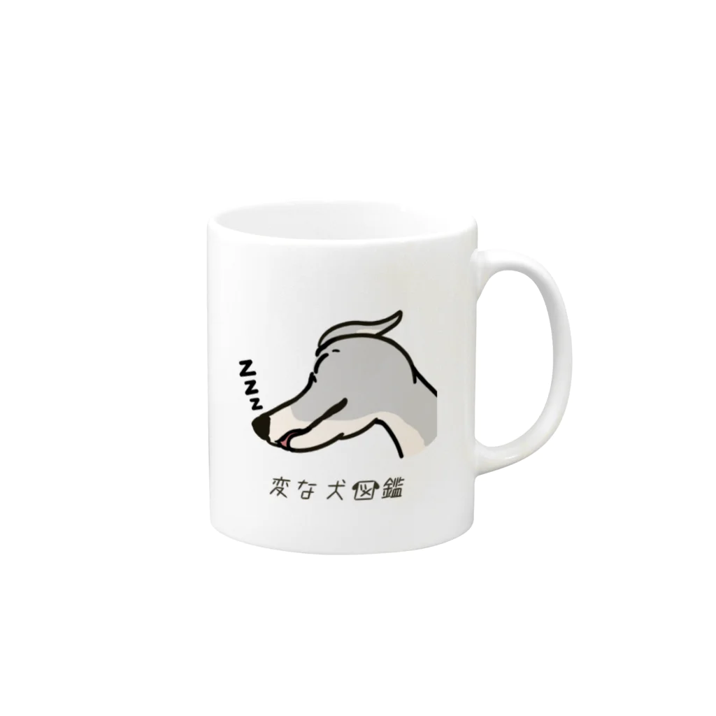 いぬころ｜変な犬図鑑のNo.197 クチハンビラキーヌ[2] 変な犬図鑑 Mug :right side of the handle