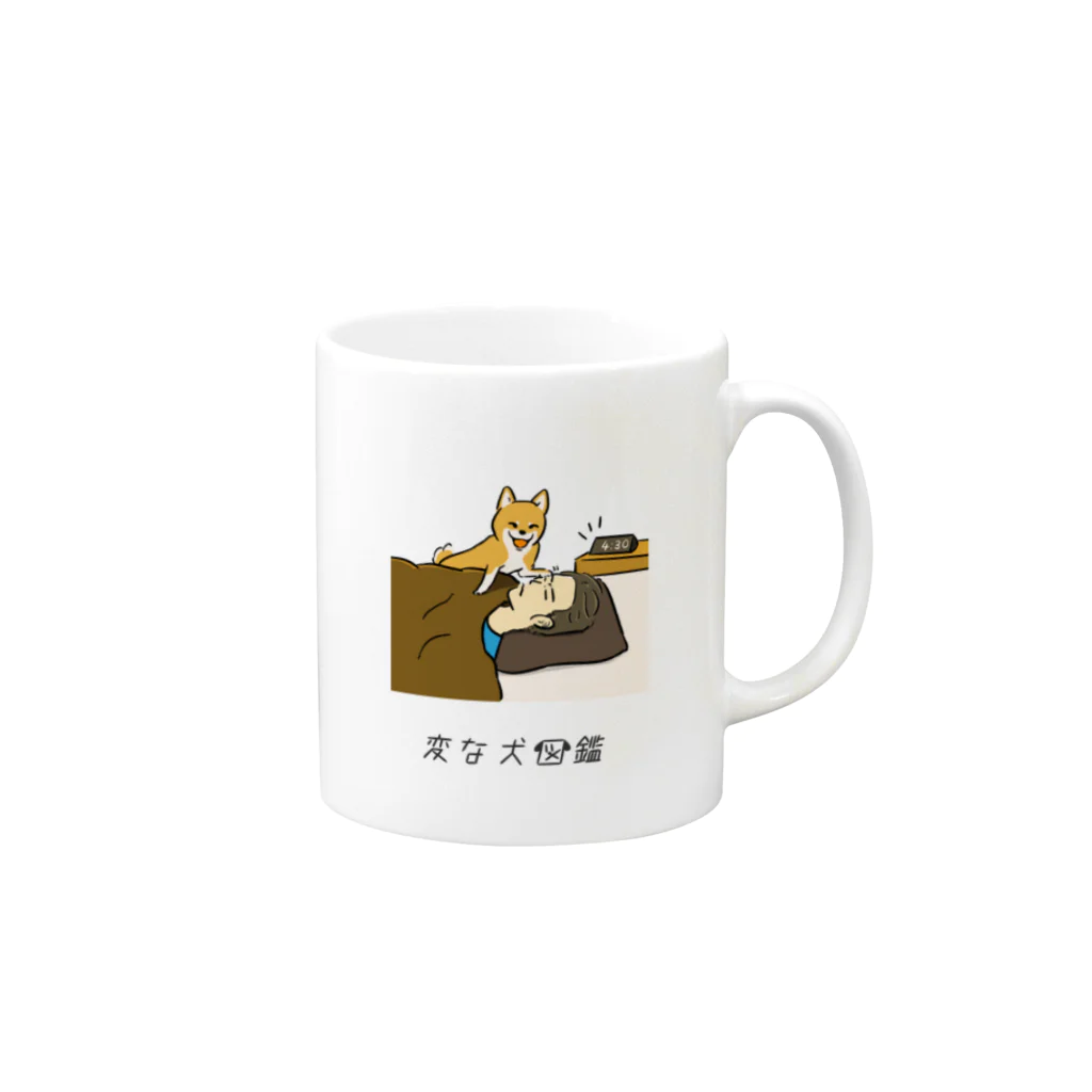 いぬころ｜変な犬図鑑のNo.220 オコシーヌ[1] 変な犬図鑑 Mug :right side of the handle