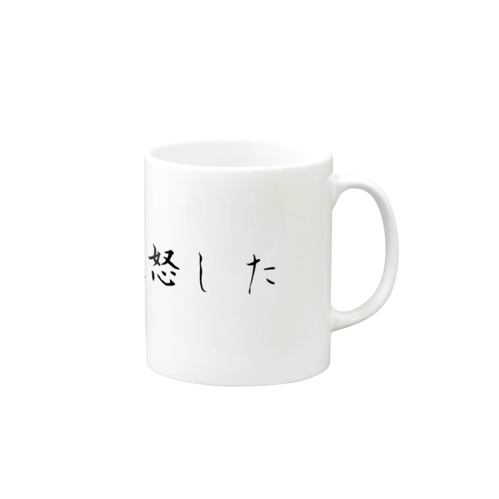 engineer's items for engineerのメロスは激怒した Mug :right side of the handle
