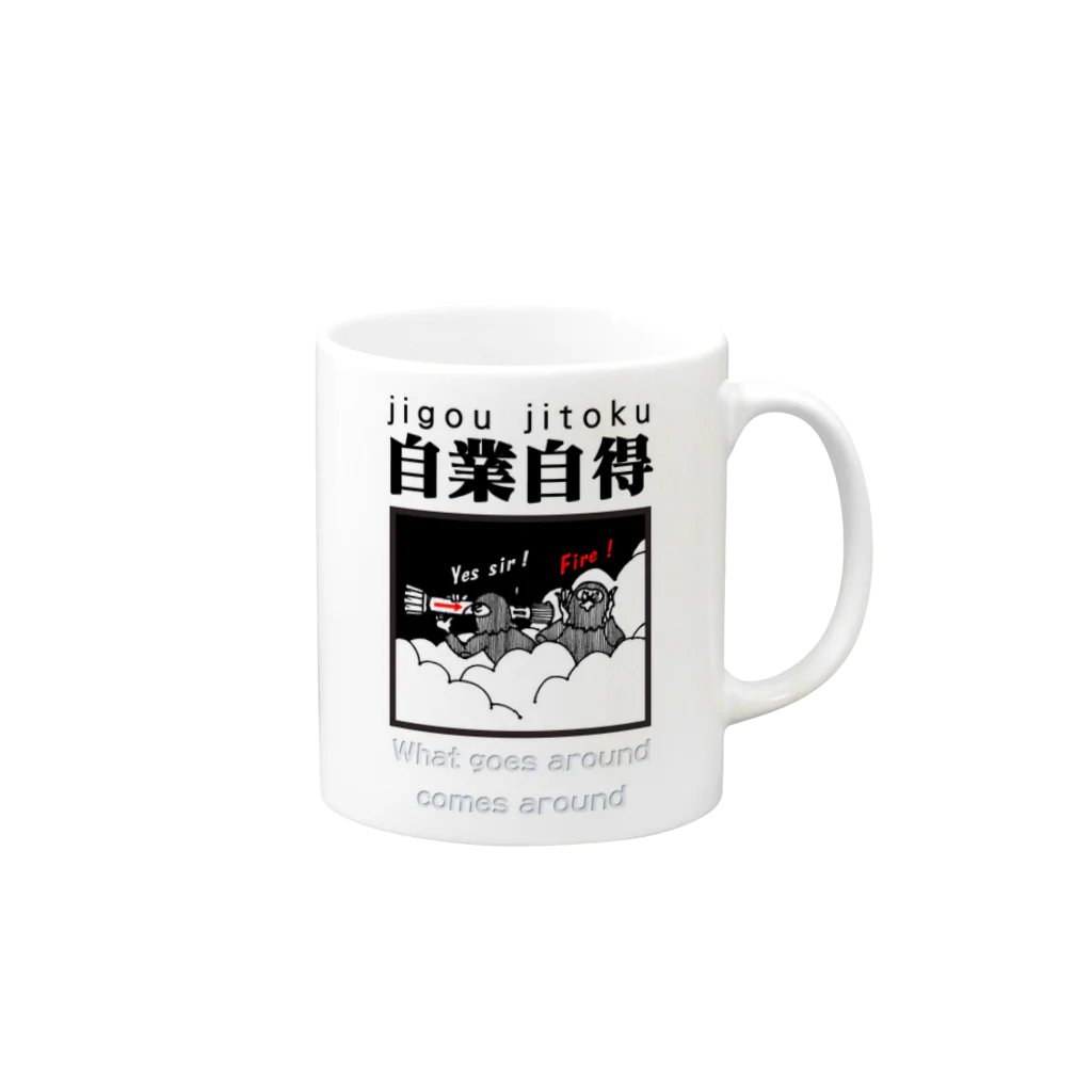 JPAの四字熟語シリーズ『自業自得』 Mug :right side of the handle