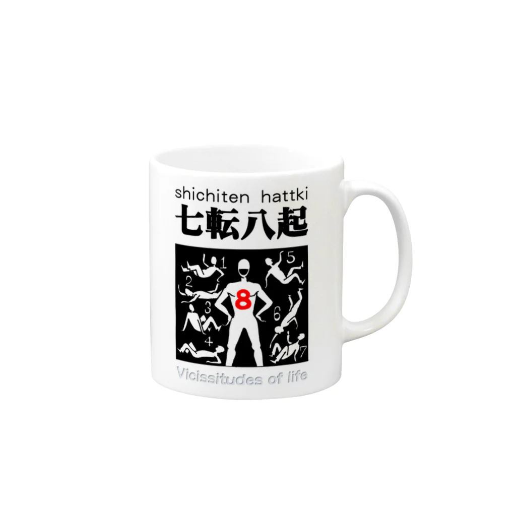 JPAの四字熟語シリーズ『七転八起』 Mug :right side of the handle