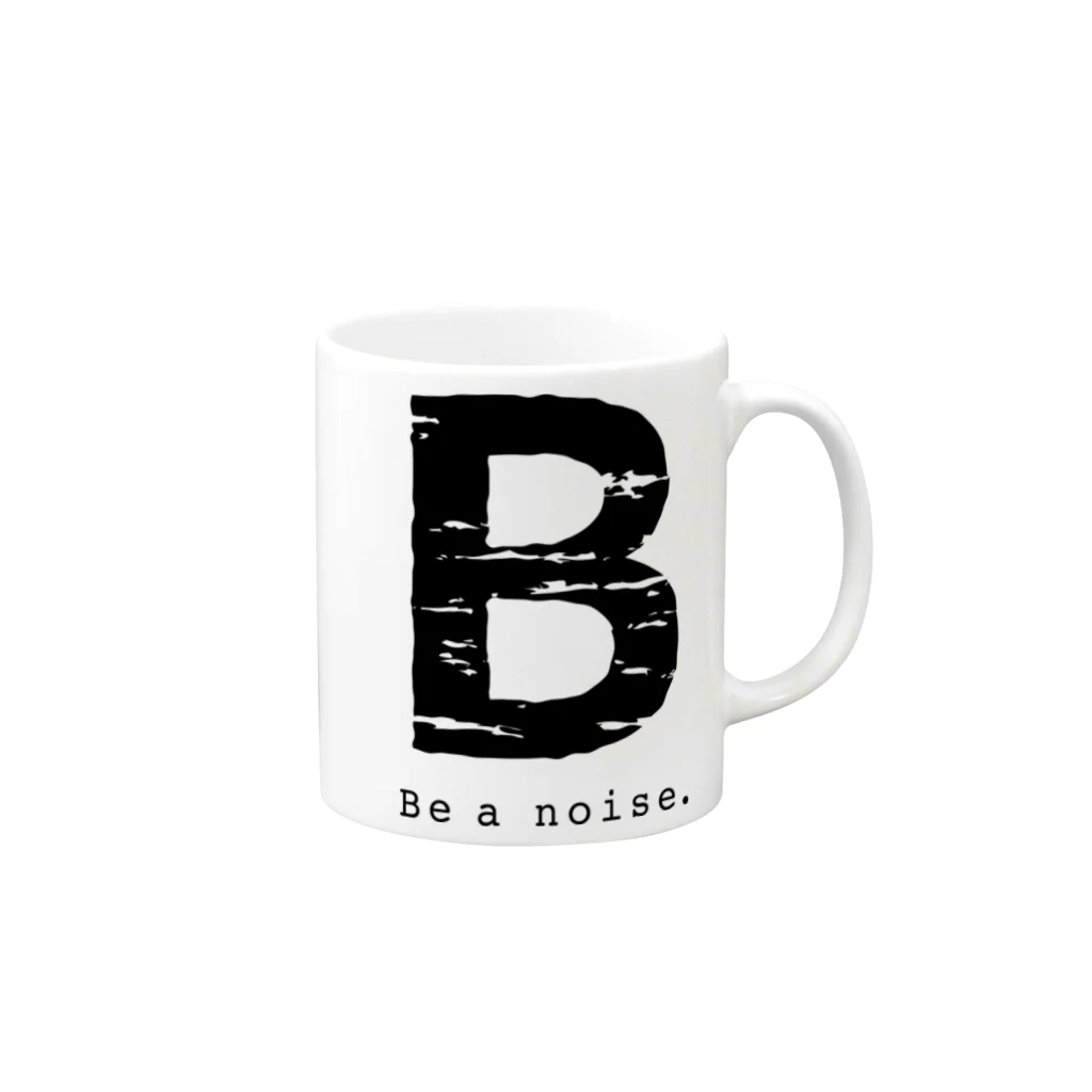 noisie_jpの【B】イニシャル × Be a noise. Mug :right side of the handle