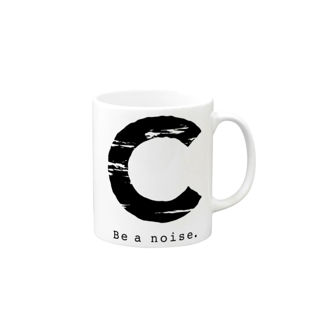 noisie_jpの【C】イニシャル × Be a noise. マグカップの取っ手の右面