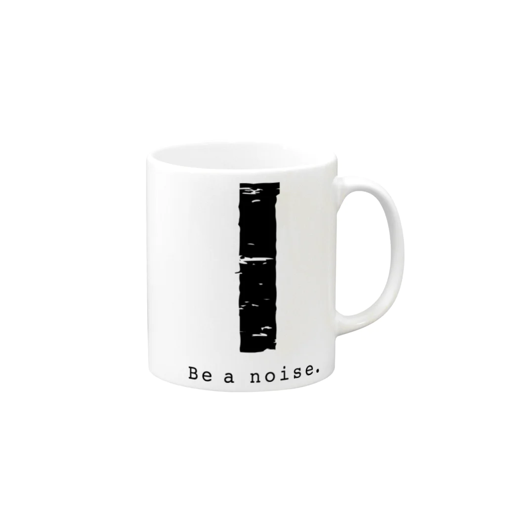 noisie_jpの【I】イニシャル × Be a noise. マグカップの取っ手の右面