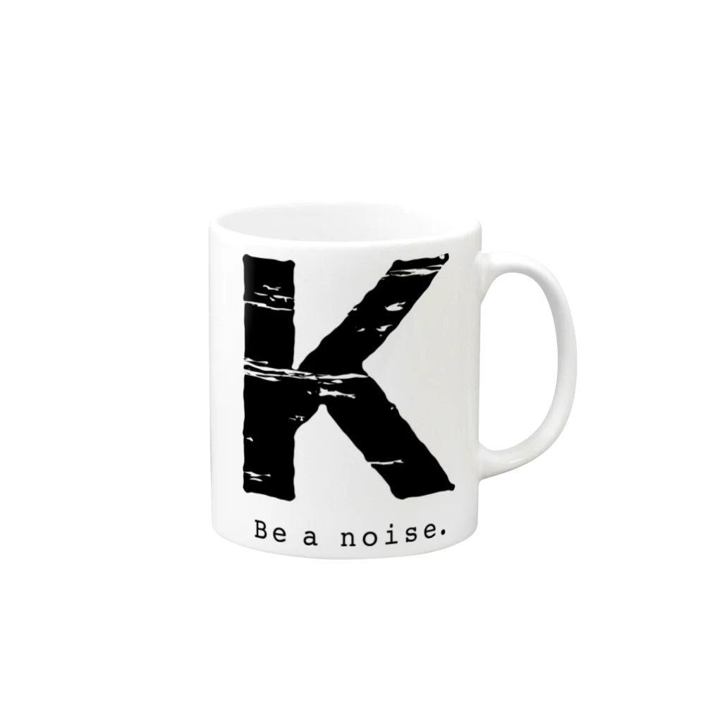 noisie_jpの【K】イニシャル × Be a noise. マグカップの取っ手の右面