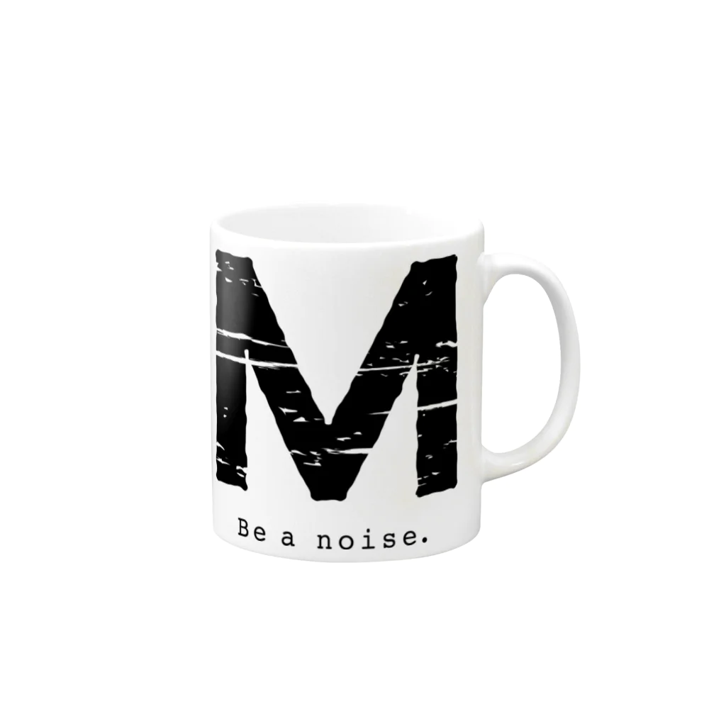 noisie_jpの【M】イニシャル × Be a noise. マグカップの取っ手の右面