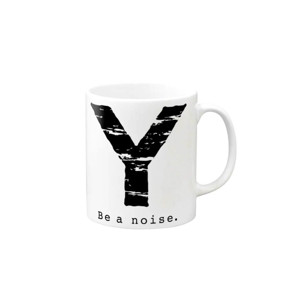 noisie_jpの【Y】イニシャル × Be a noise. マグカップの取っ手の右面