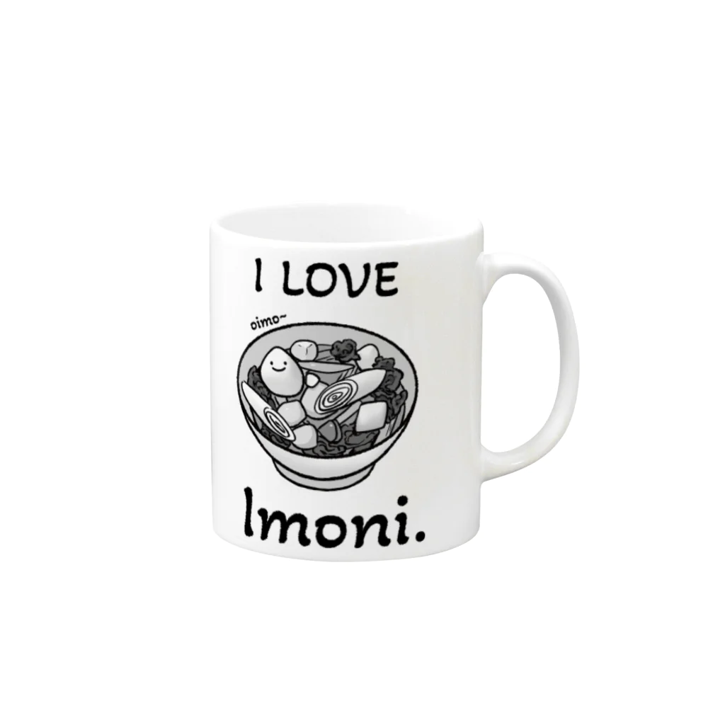 SpookyGraphicのI LOVE Imoni./白 マグカップの取っ手の右面