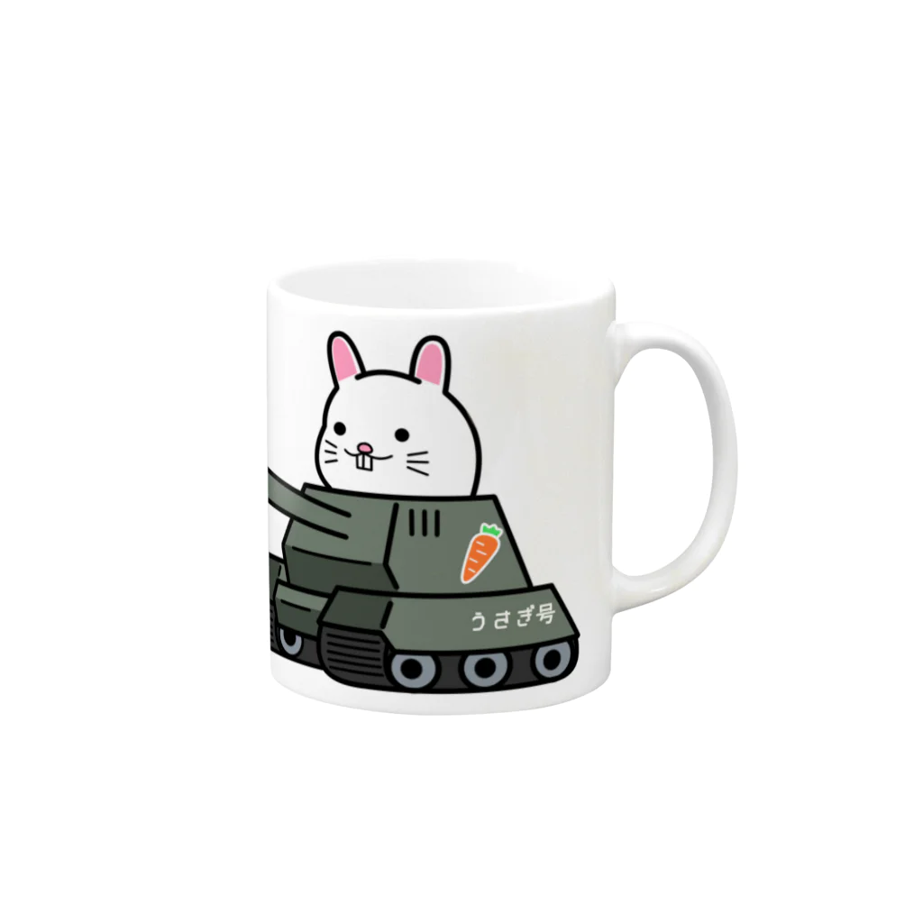 ムンムン&キュピロニウスのアトリエSUZURI店の戦車うさぎさん Mug :right side of the handle