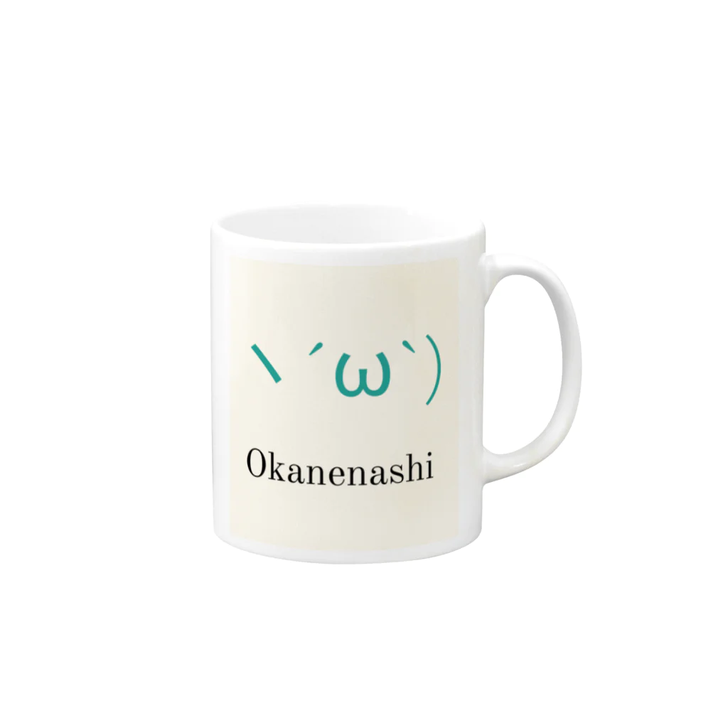 日本カネ不足協会のヽ´ω`)OKANENASHI Mug :right side of the handle