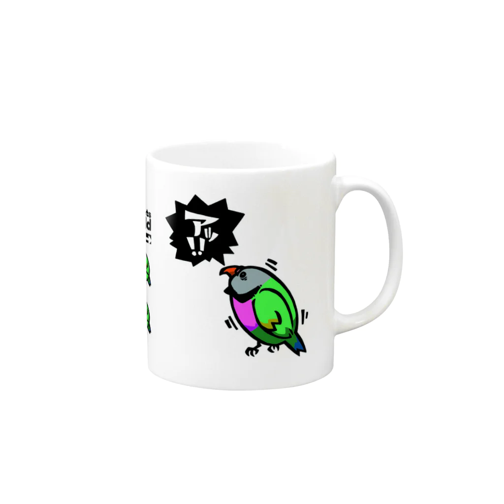 カゲトラのダルマインコのカゲトラさん（ギョリギョリ＆呼び鳴き・吹き出し付） Mug :right side of the handle