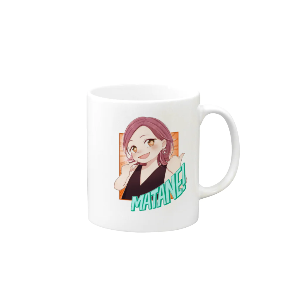 MATANE ShopのMATANE Kawaii 雑貨シリーズ！ Mug :right side of the handle