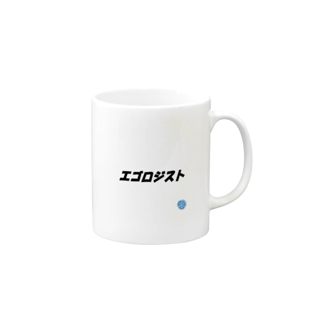 ユーカインドのエゴロジスト Mug :right side of the handle