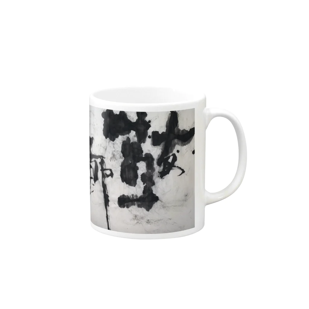 san_oの鼓動 Mug :right side of the handle