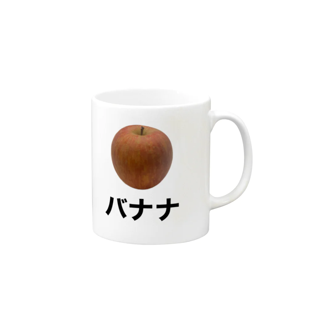 Grapeのぶどう Mug :right side of the handle