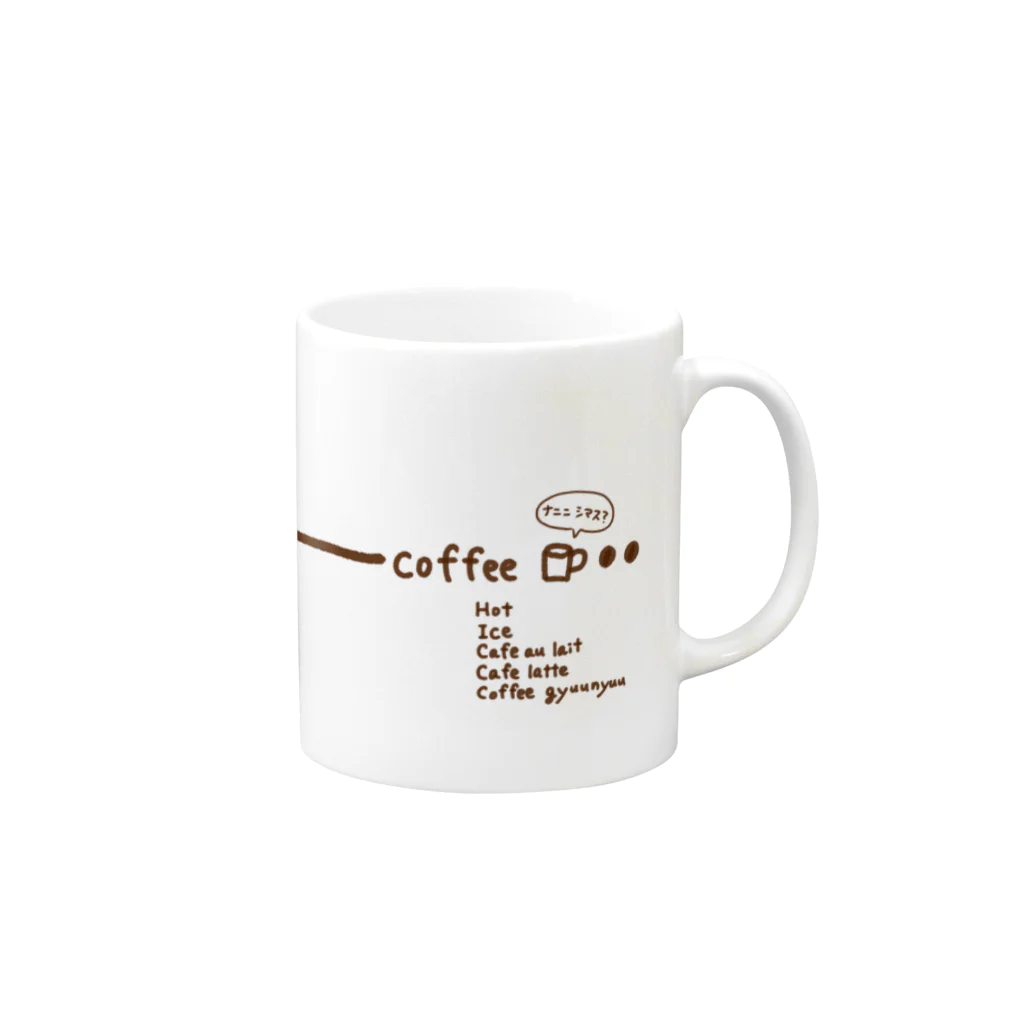 little neuのcoffee ひとやすみしませんか？ Mug :right side of the handle