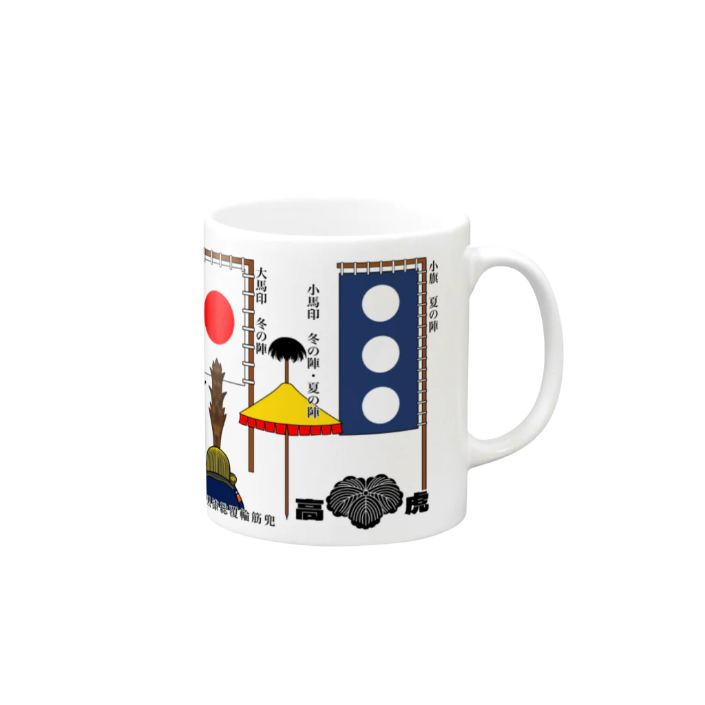 たぬやすくんのTTコレクション Mug :right side of the handle