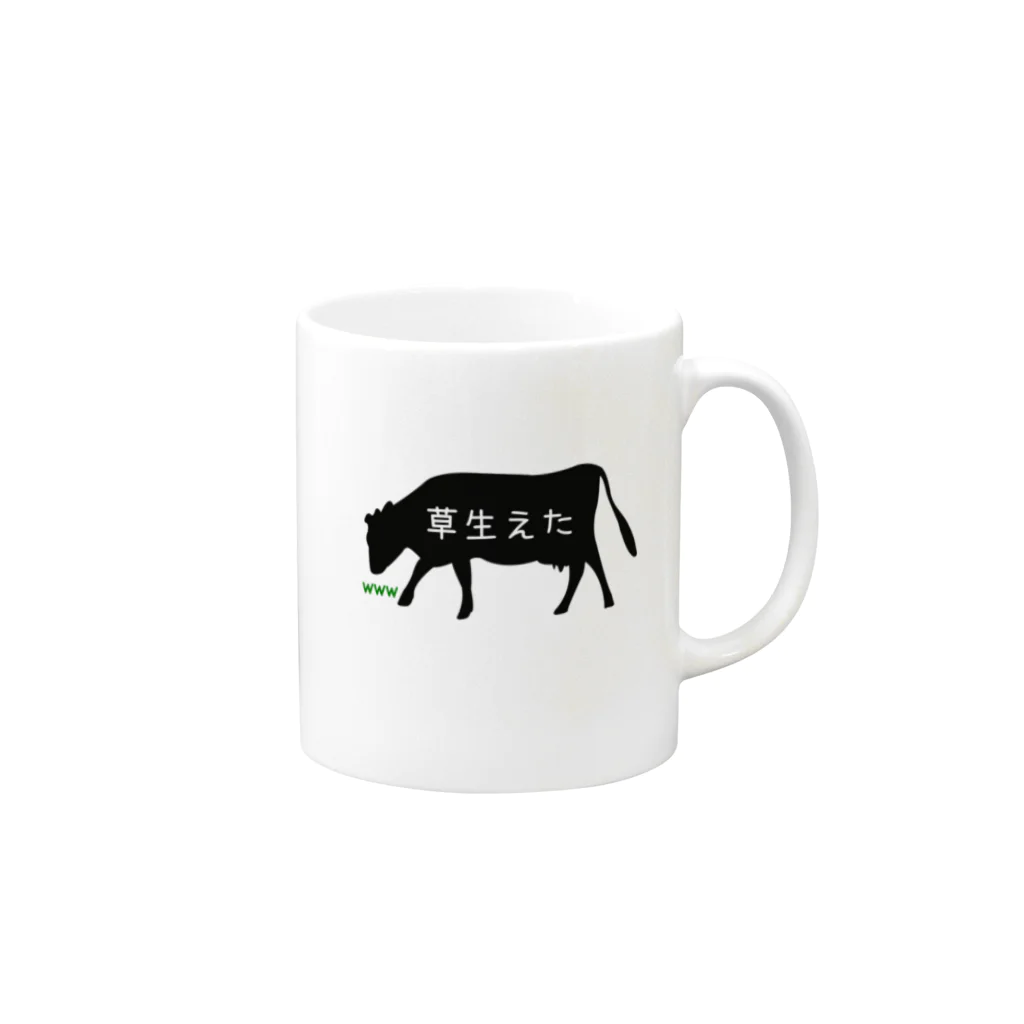 酪農家の嫁の草生えた Mug :right side of the handle