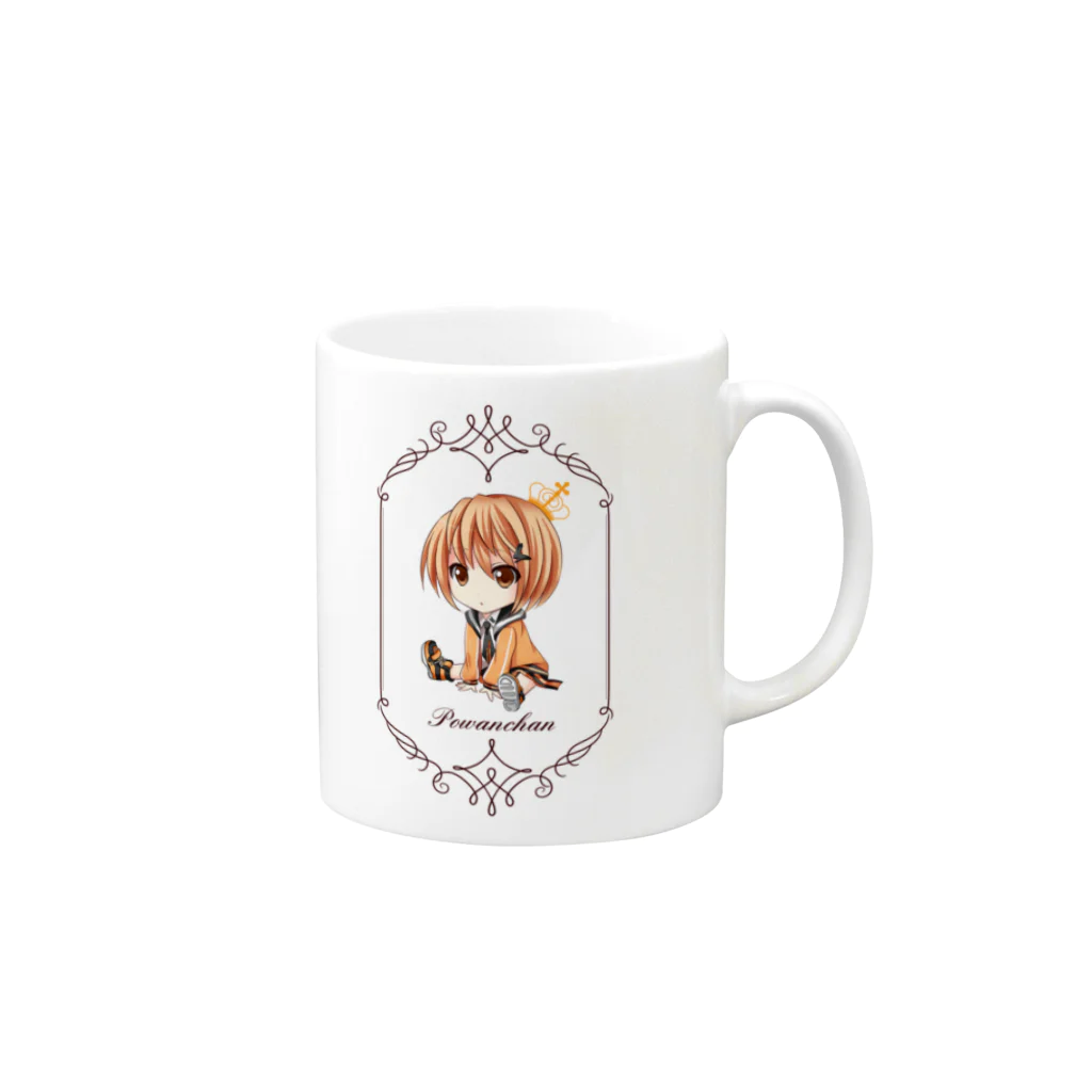 waponショップのおすわりぽわんちゃん Mug :right side of the handle