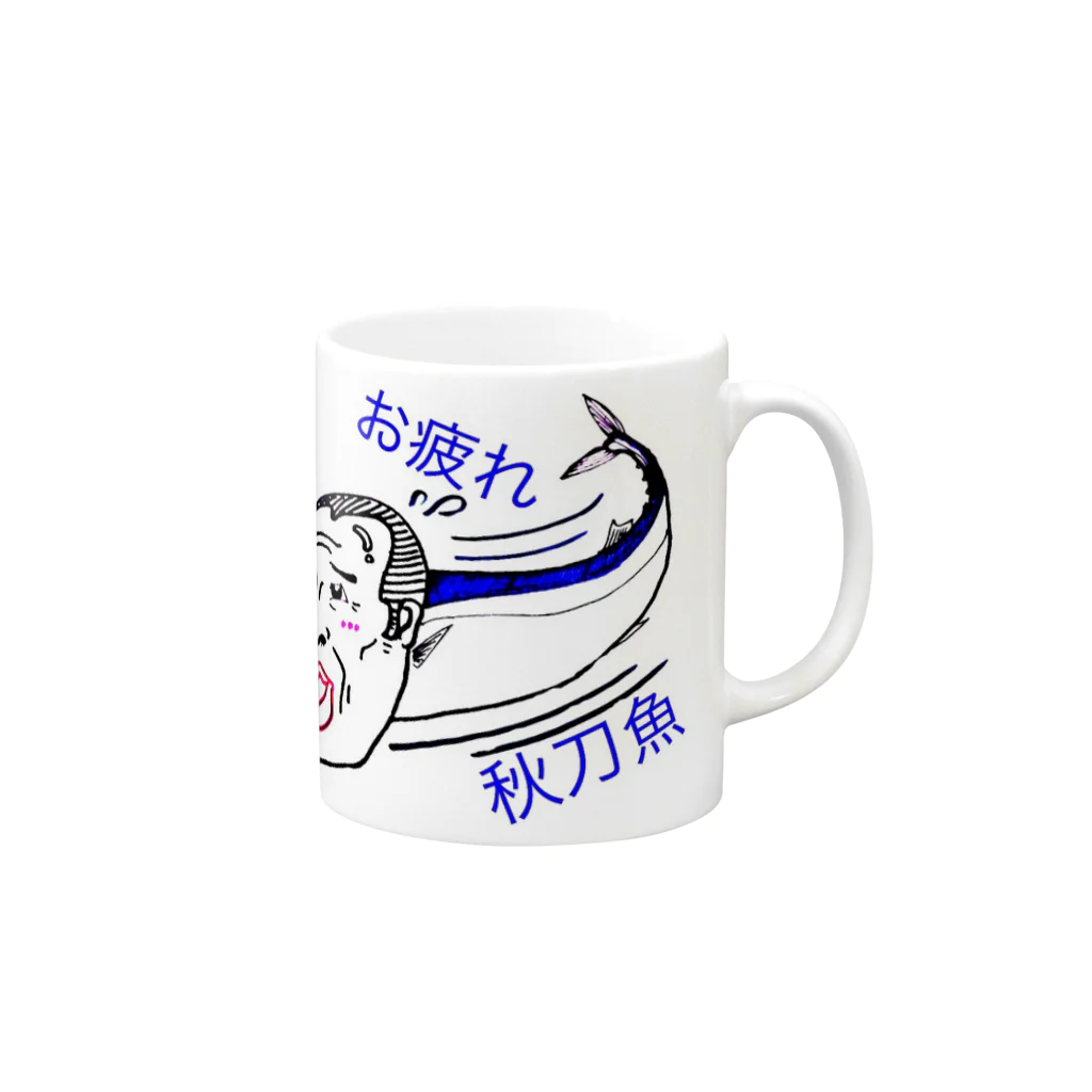 おやじーまんのおやじーまん　お疲れ秋刀魚 Mug :right side of the handle