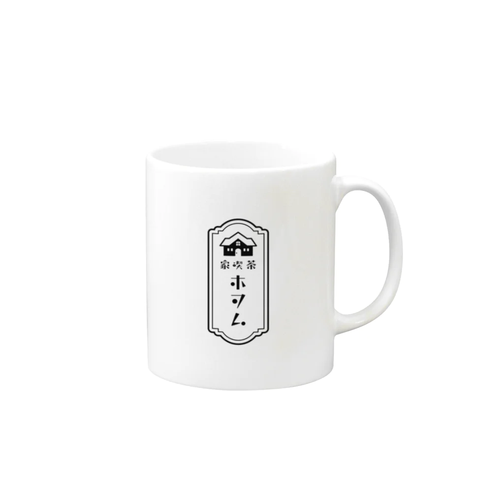 majoccoの家喫茶ホヲム Mug :right side of the handle