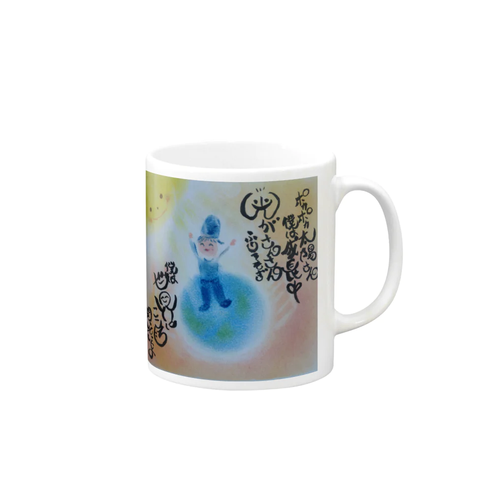 flower_millの僕は世界にココロ開いていくよ Mug :right side of the handle