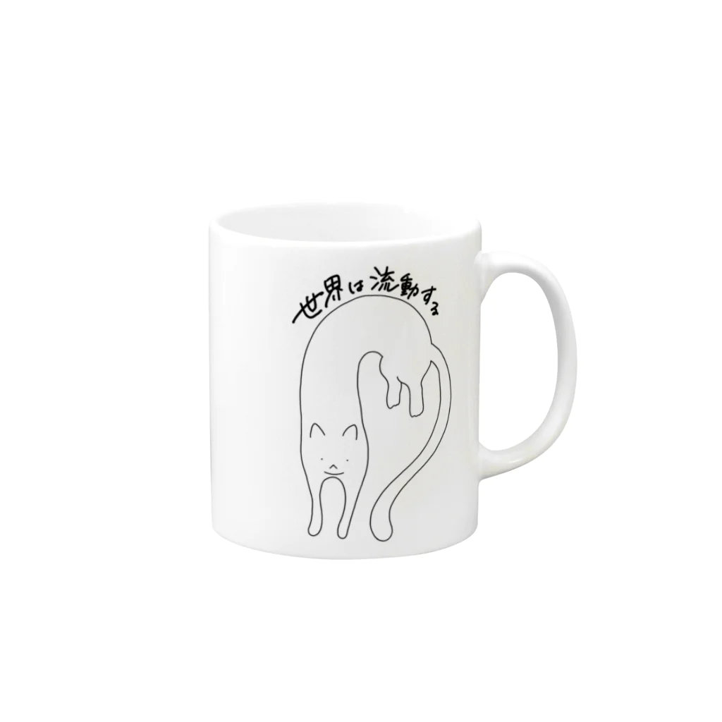 生存しよ！の流動体ねこ 白猫 Mug :right side of the handle