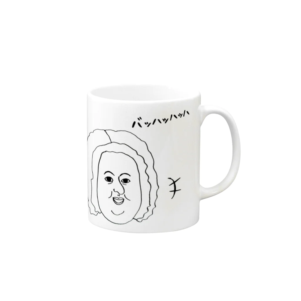 おシュールマダムさをりのバッハッハ Mug :right side of the handle