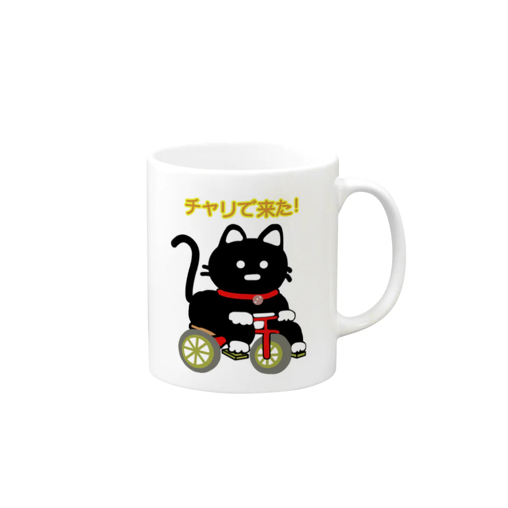 まこねこのチャリで来たリリ太郎 Mug :right side of the handle