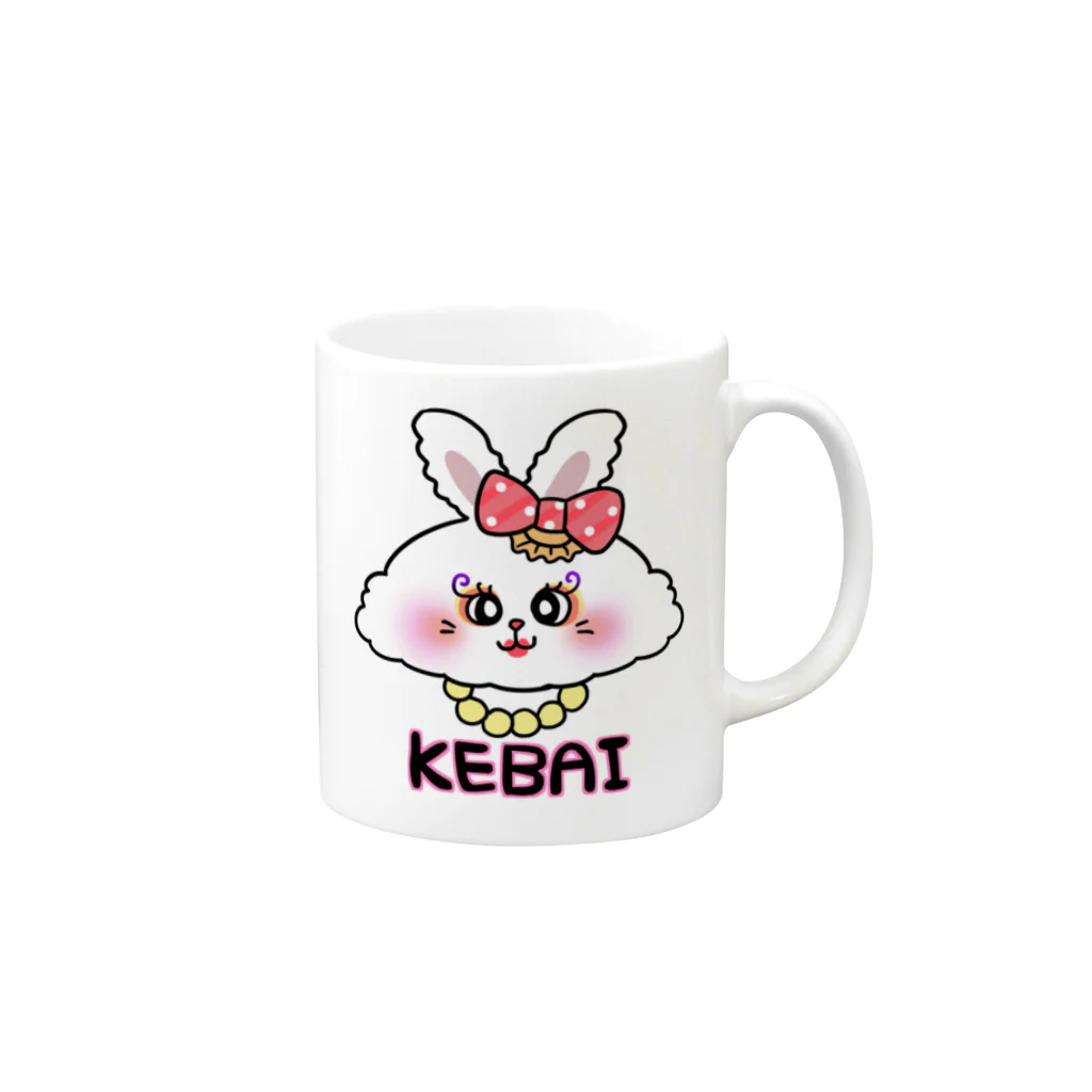 ぽこたろーのKEBAI Mug :right side of the handle