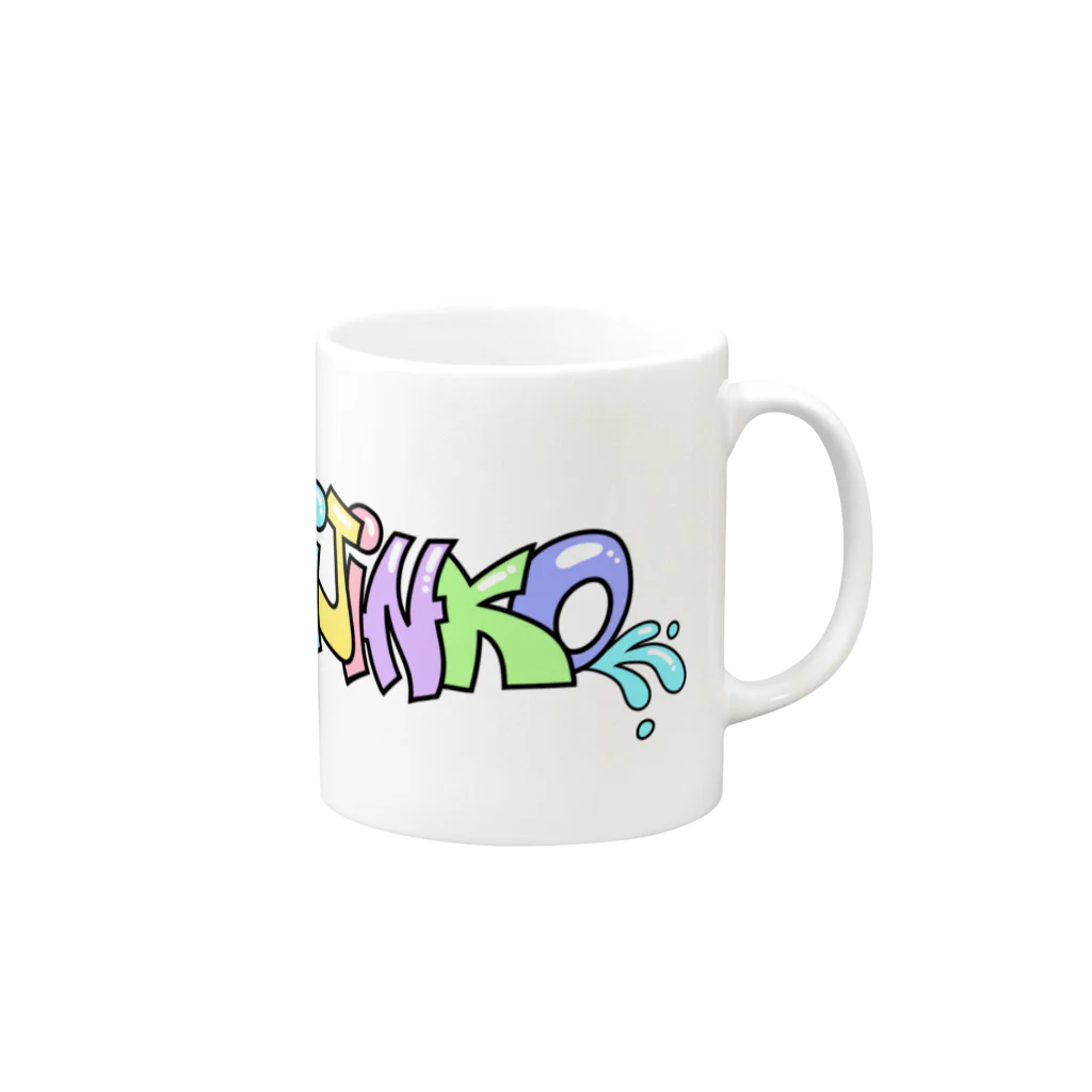 とりのMizinko2 Mug :right side of the handle