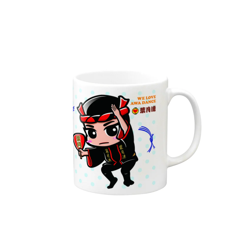 徳島 阿波キャラ！有名連の葉月連マグカップ（阿波キャラ） Mug :right side of the handle