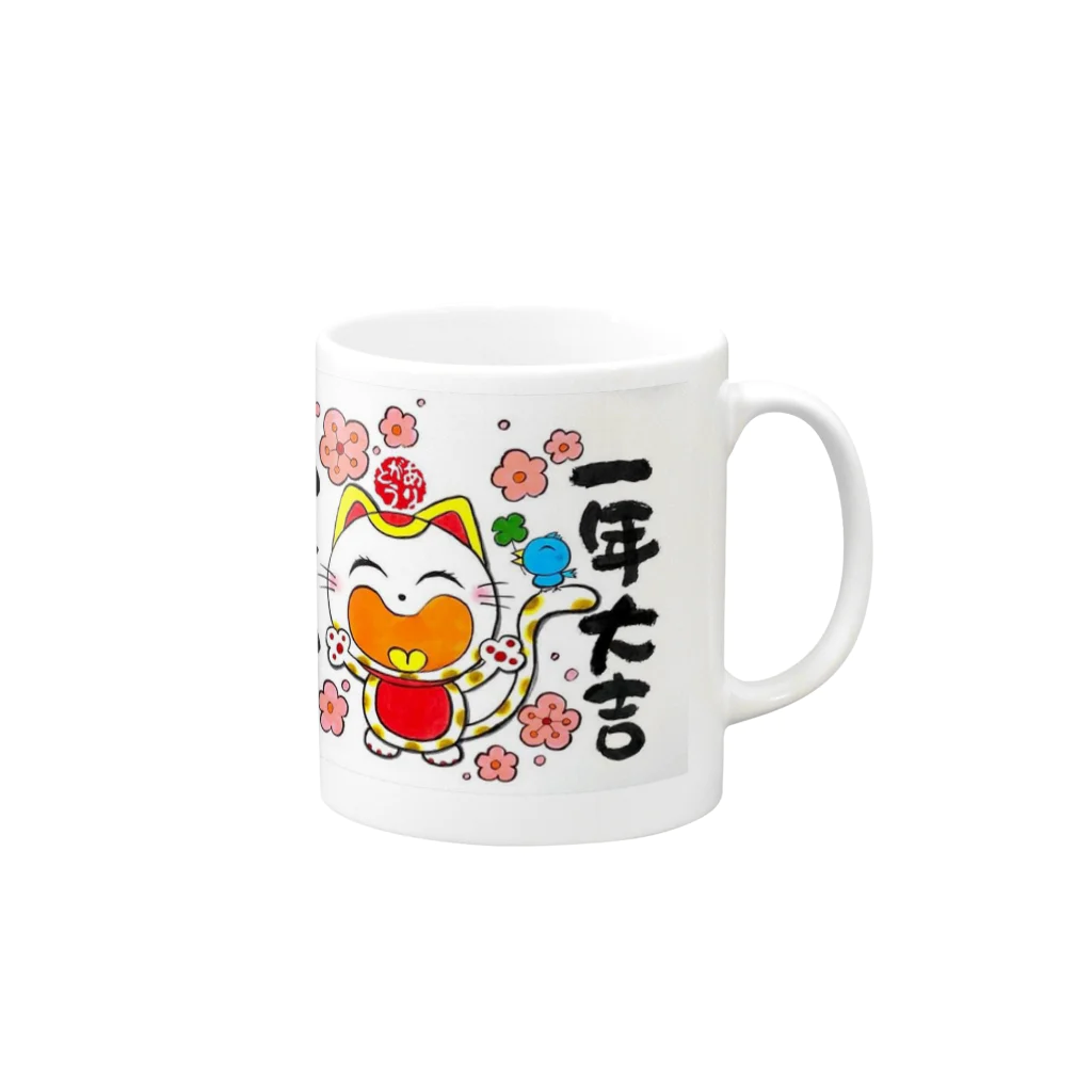 ありがとうの森の一年大吉　ありがとう Mug :right side of the handle