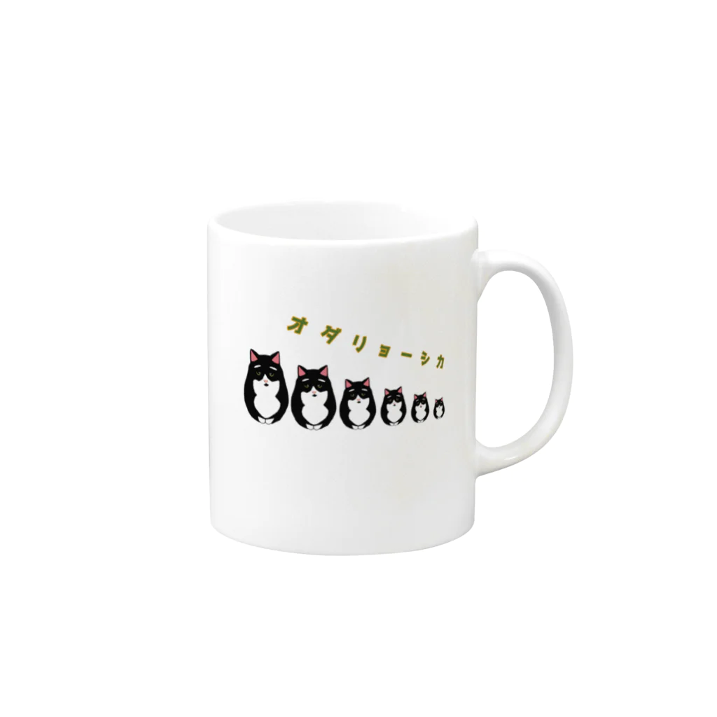 穏やかな猫の穏やかな猫 Mug :right side of the handle