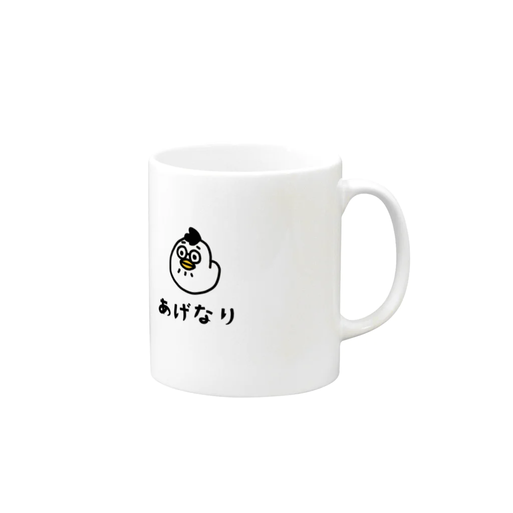 あげなりのあげなりくんグッズ Mug :right side of the handle