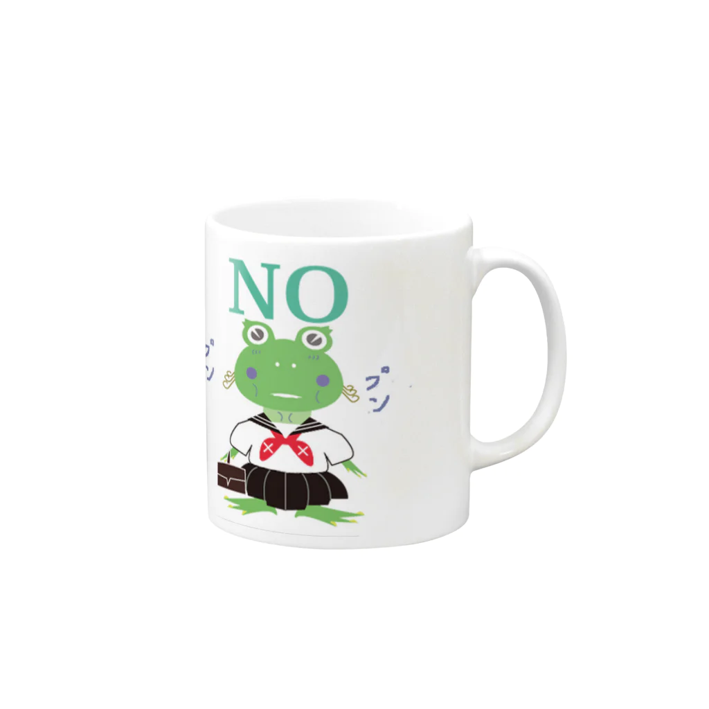 カエルキャラの店のNo!サッチ Mug :right side of the handle