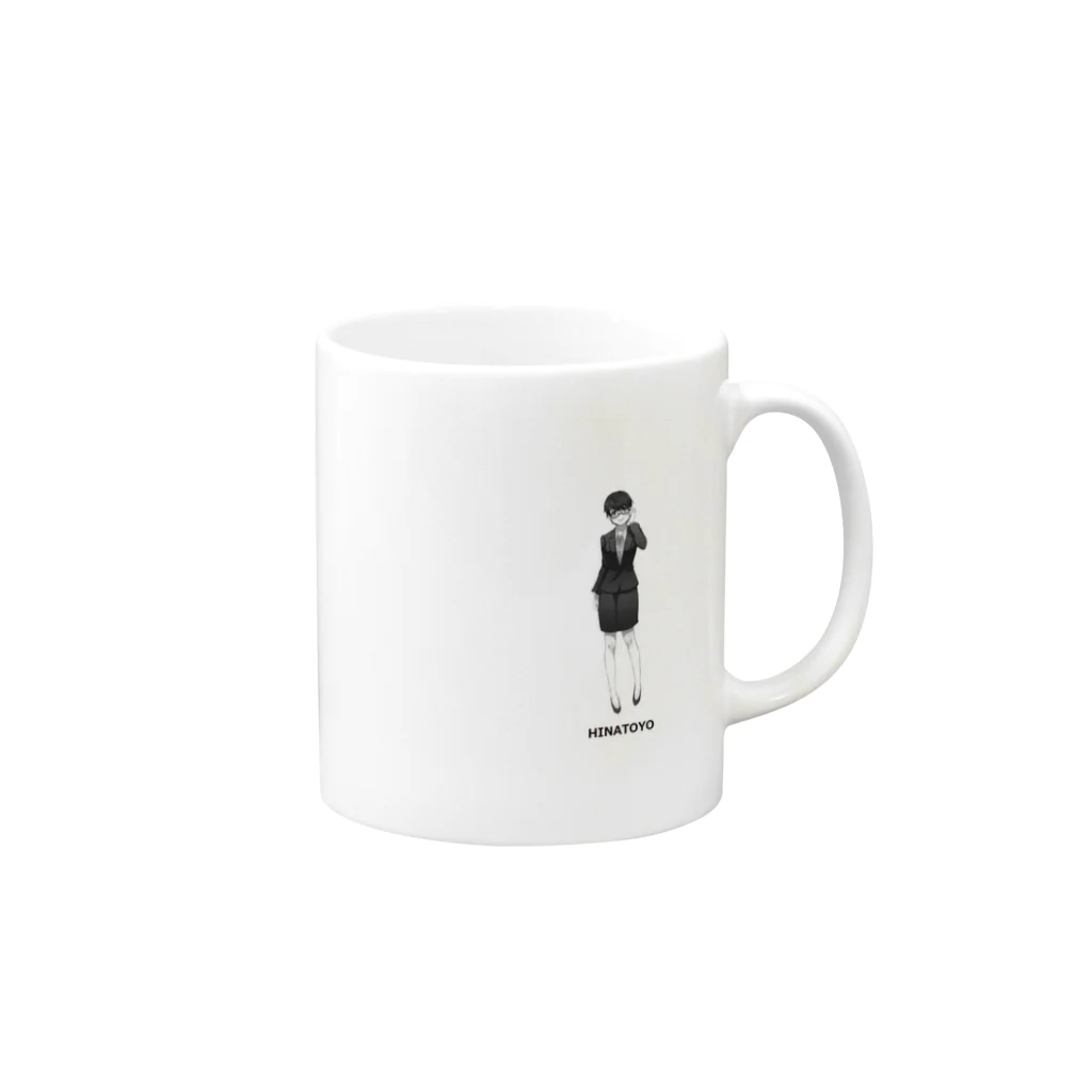 プラスドライブのひなた Mug :right side of the handle