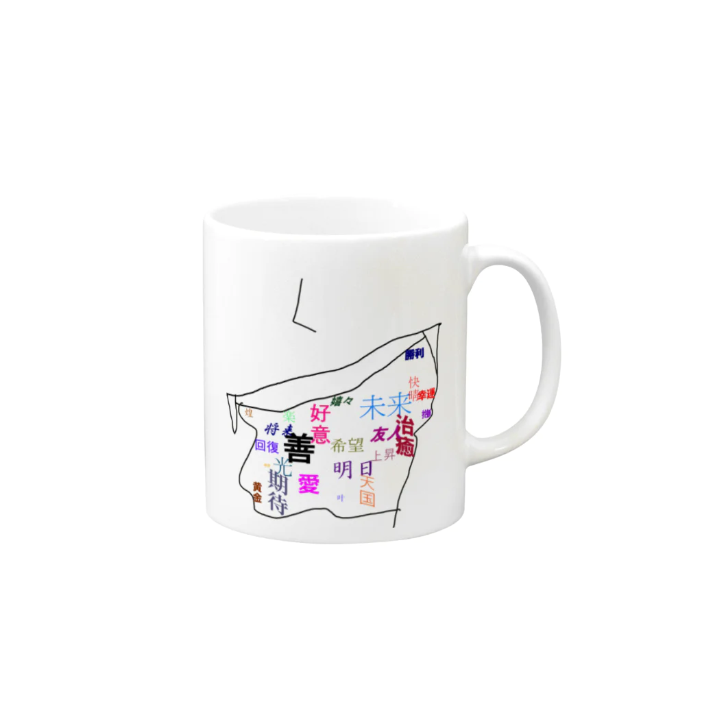 ｈｉｄｅｙｕｒｉｓｈｏｐの回収 Mug :right side of the handle