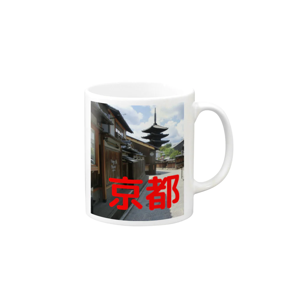 漢字広場の京都 マグカップの取っ手の右面
