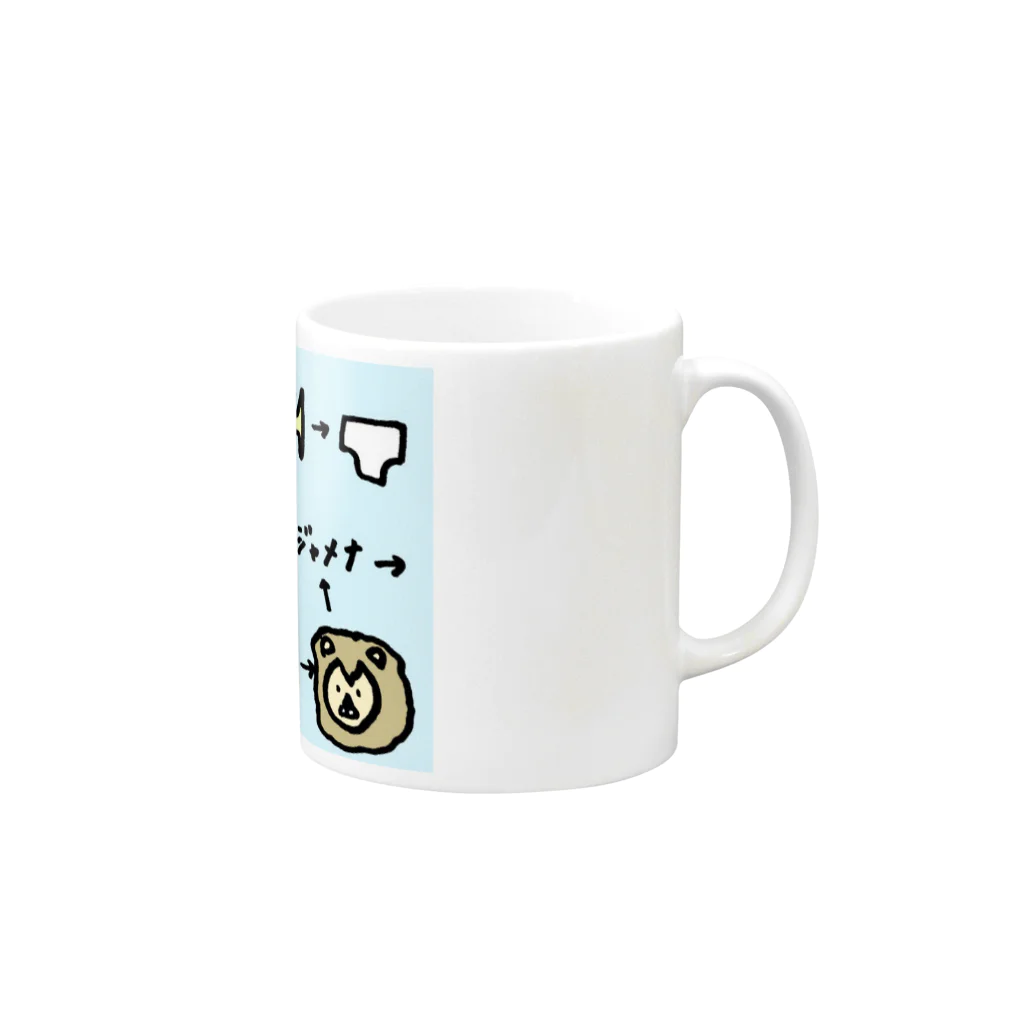 ぷるぷるのげきむずしりとり Mug :right side of the handle